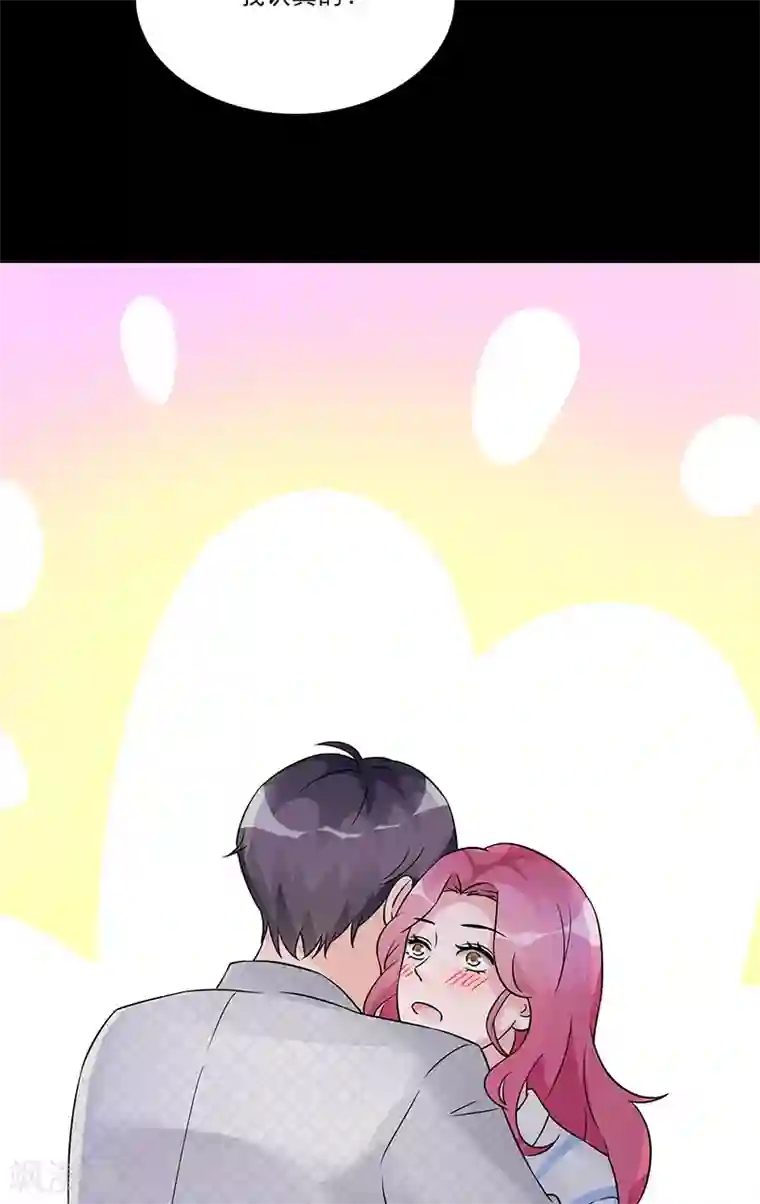 一纸契约第99话 我们结婚吧