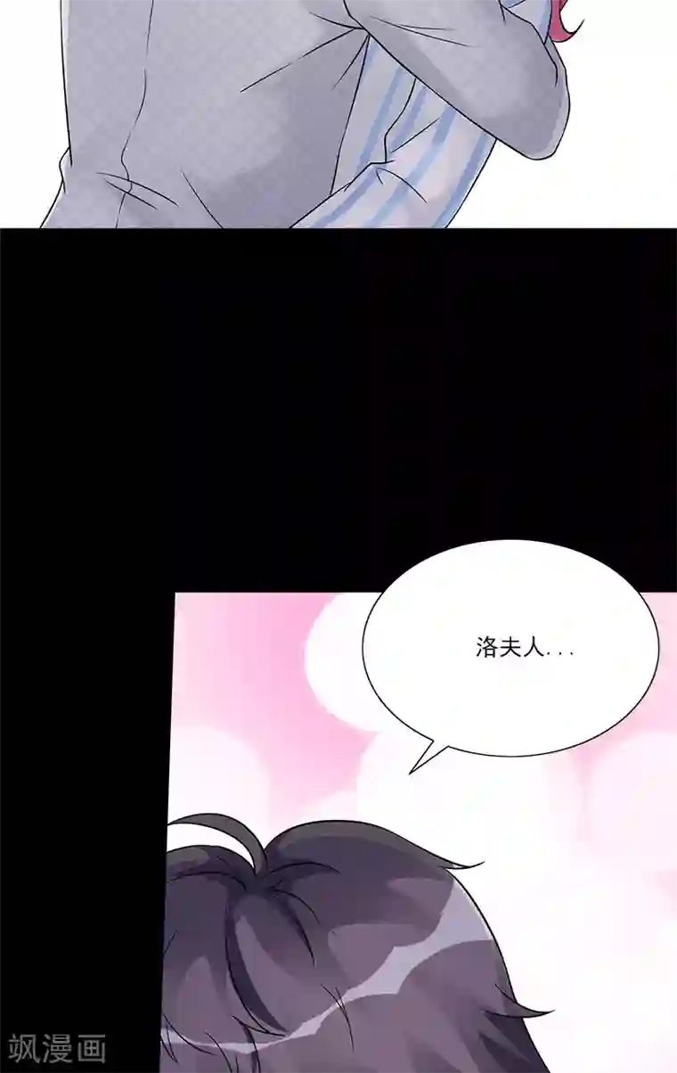 一纸契约第99话 我们结婚吧