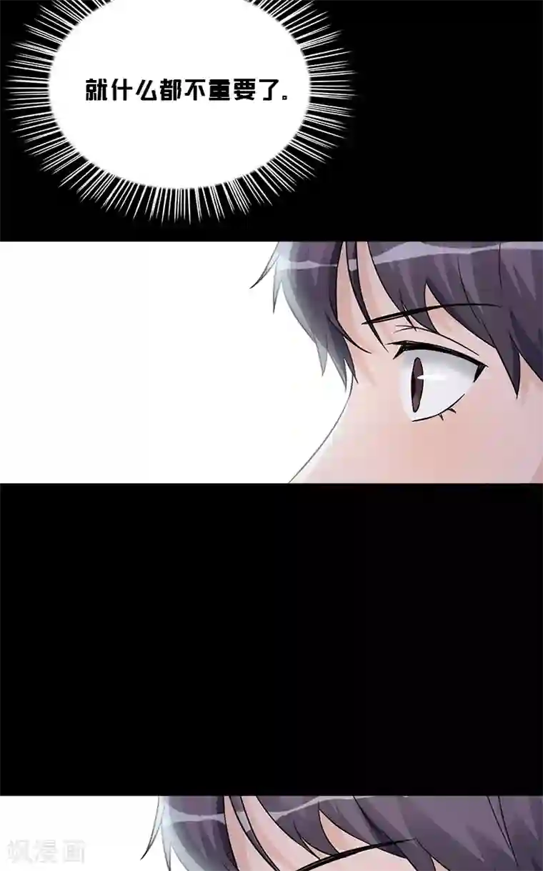 一纸契约第99话 我们结婚吧