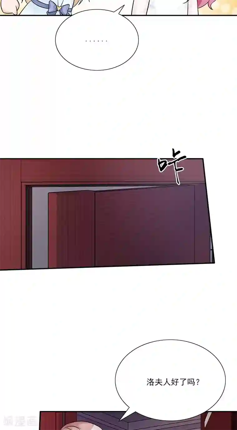 一纸契约最终话 我愿意