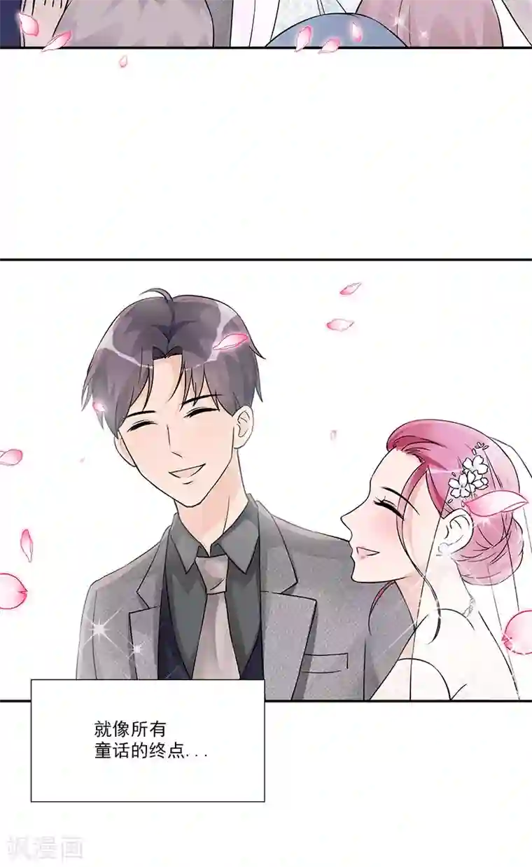 一纸契约最终话 我愿意