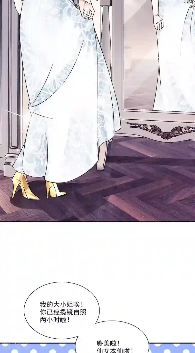 一纸契约最终话 我愿意