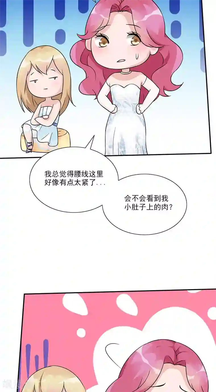 一纸契约最终话 我愿意