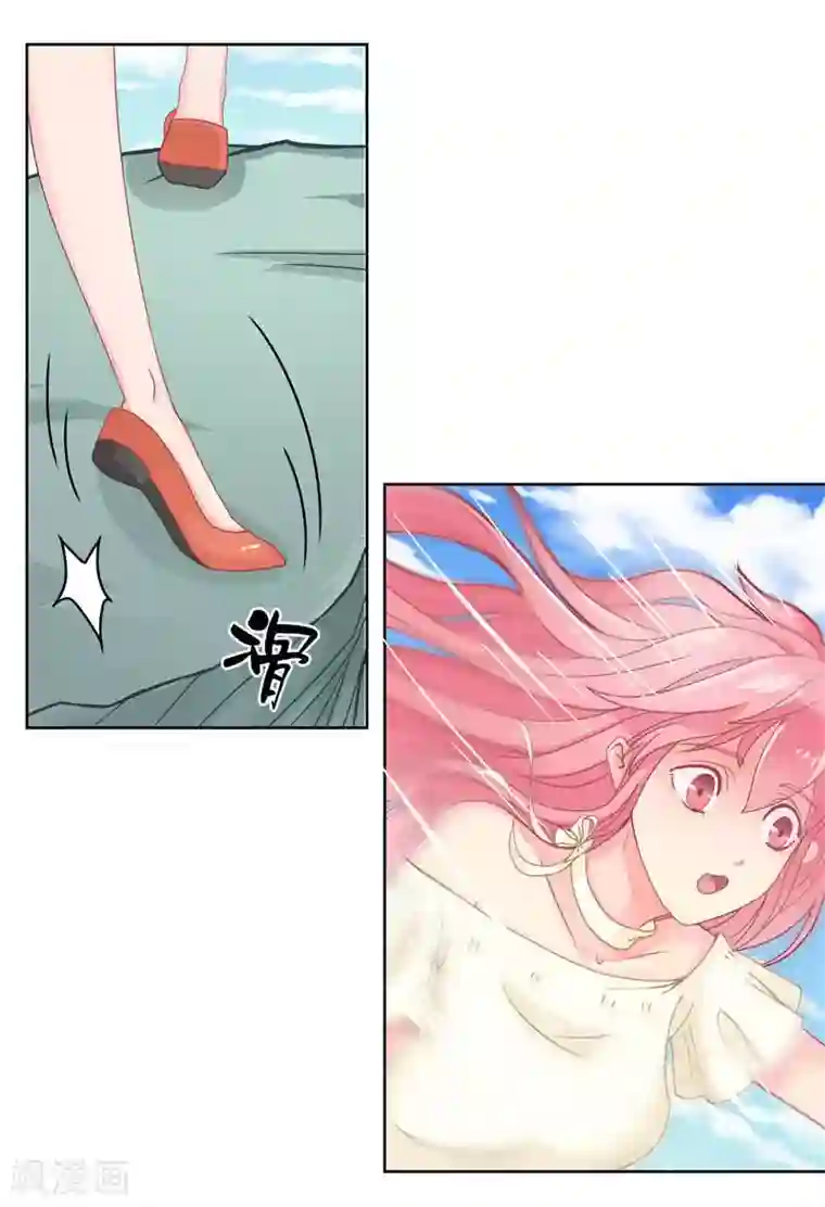 水鬼的新娘第1话 见鬼去吧