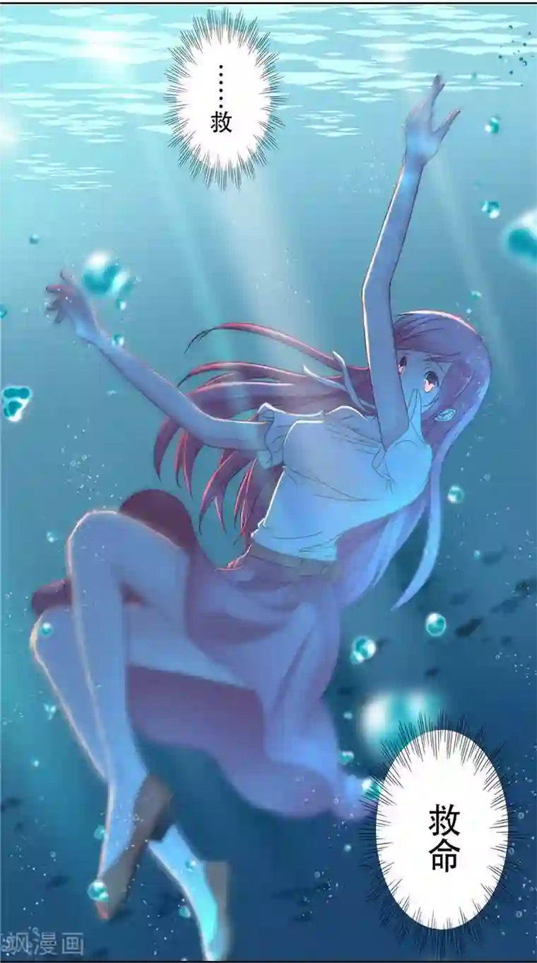 水鬼的新娘第1话 见鬼去吧