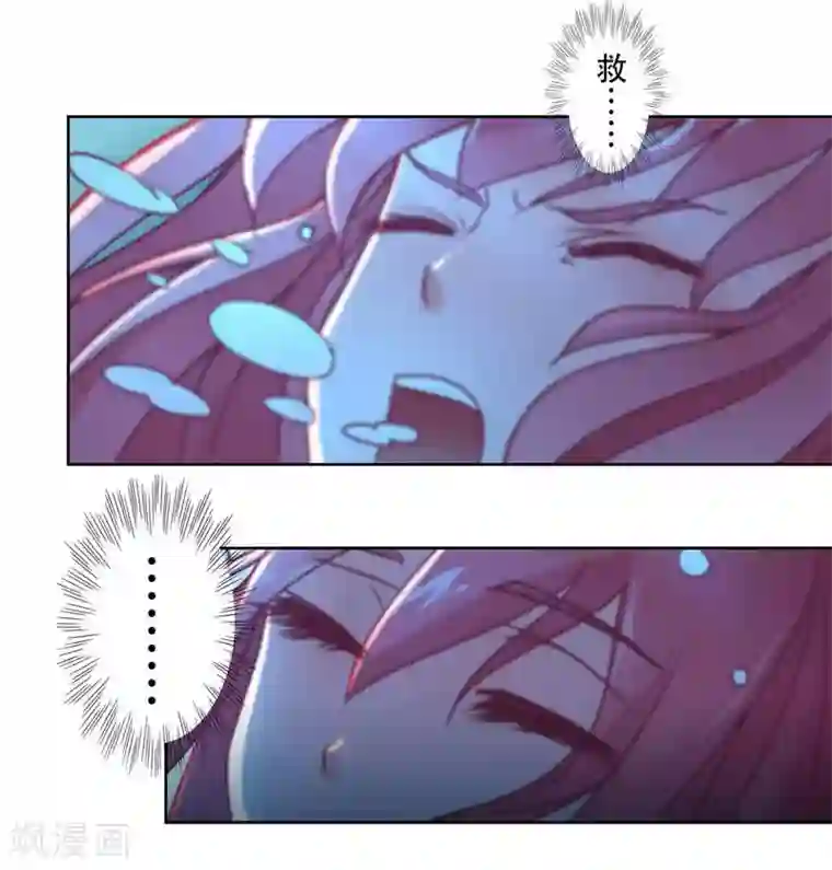 水鬼的新娘第1话 见鬼去吧