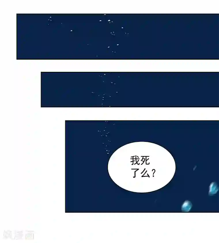 水鬼的新娘第1话 见鬼去吧