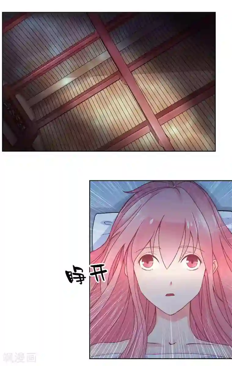 水鬼的新娘第1话 见鬼去吧