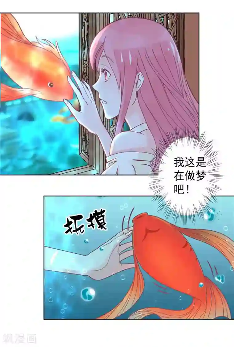 水鬼的新娘第1话 见鬼去吧