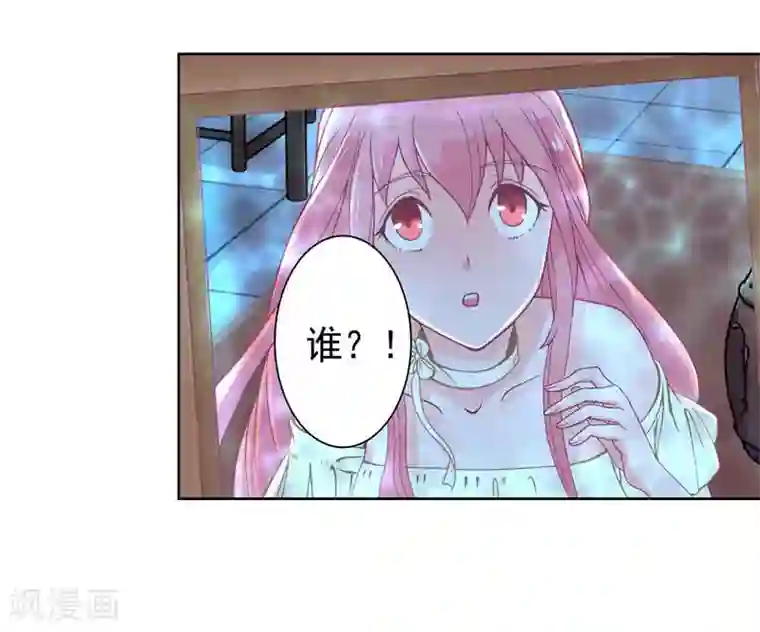 水鬼的新娘第1话 见鬼去吧