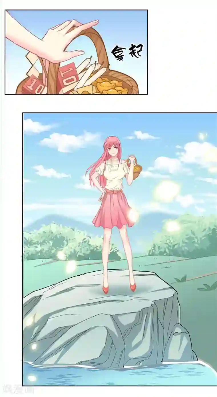 水鬼的新娘第1话 见鬼去吧