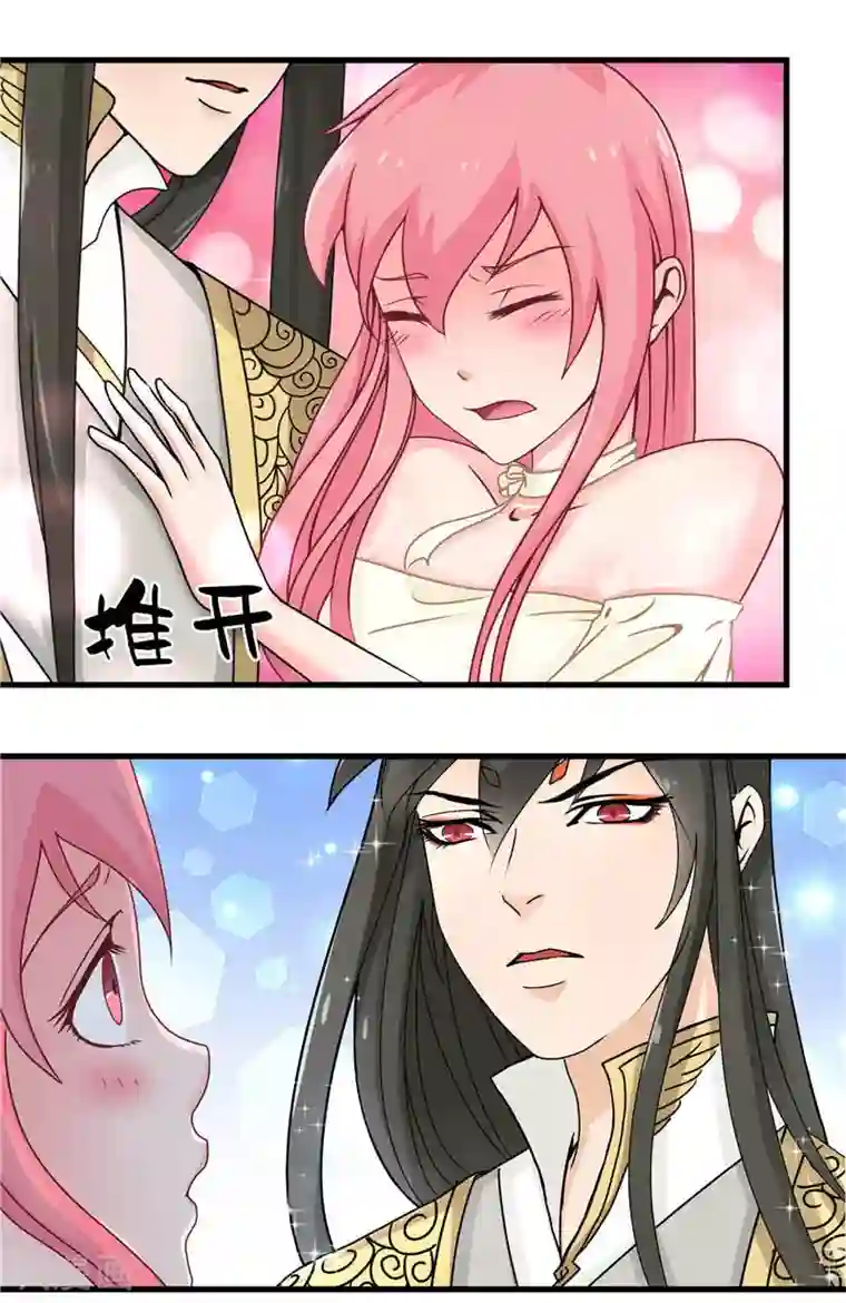 水鬼的新娘第2话 我认识你