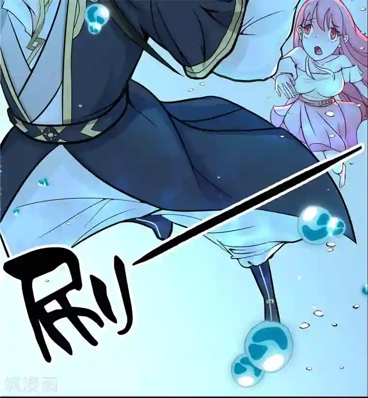 水鬼的新娘第2话 我认识你