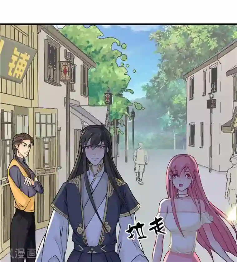 水鬼的新娘第2话 我认识你