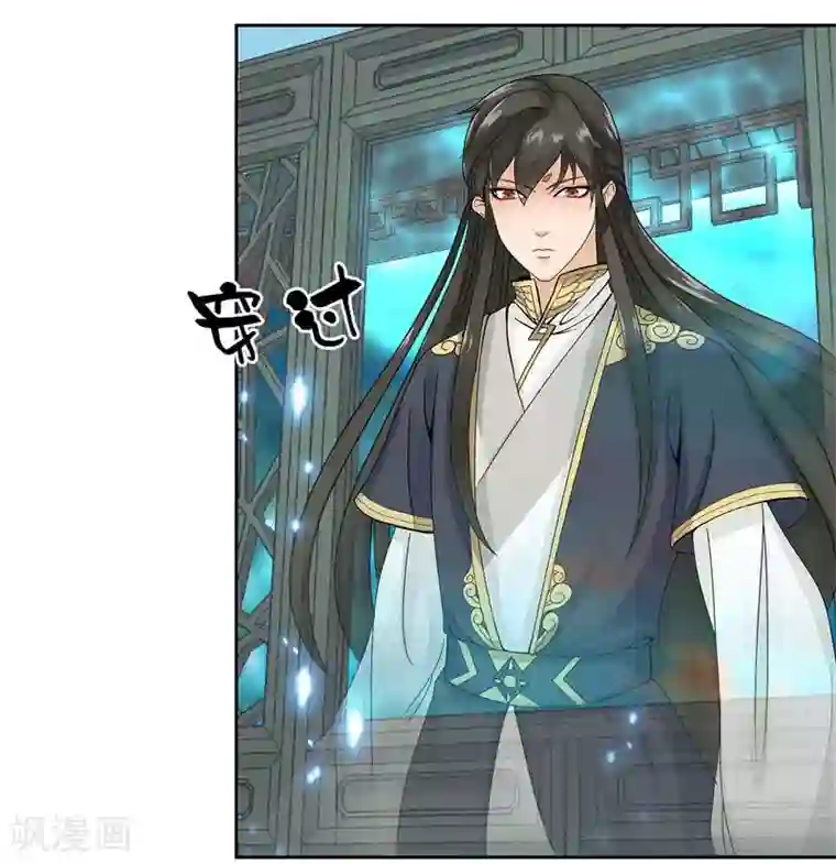 水鬼的新娘第2话 我认识你