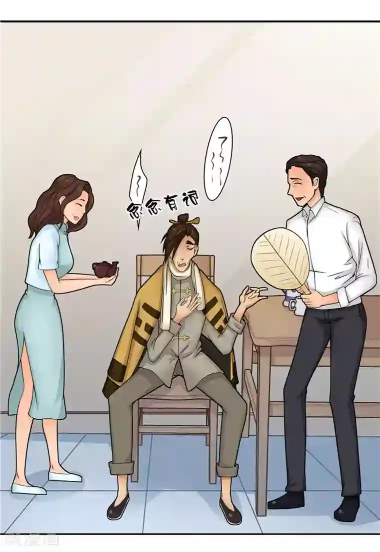 水鬼的新娘第3话 水鬼来提亲