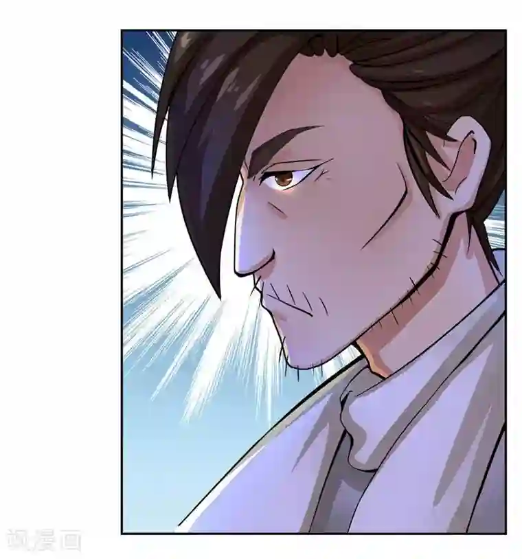 水鬼的新娘第3话 水鬼来提亲