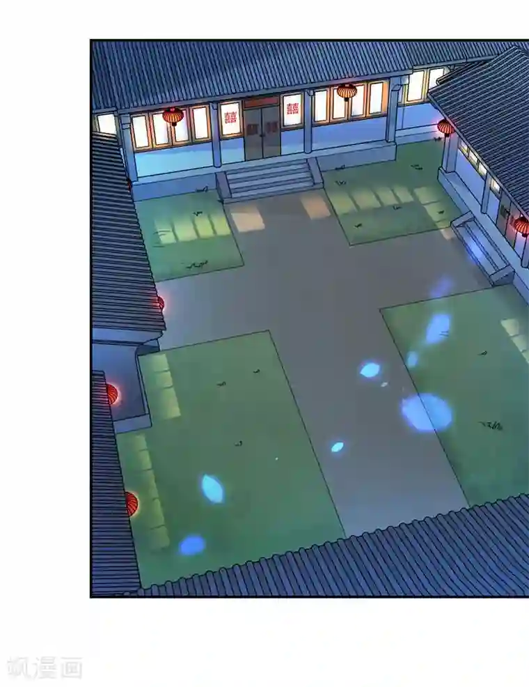 水鬼的新娘第3话 水鬼来提亲