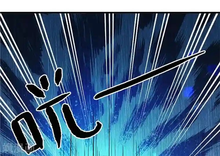 水鬼的新娘第3话 水鬼来提亲