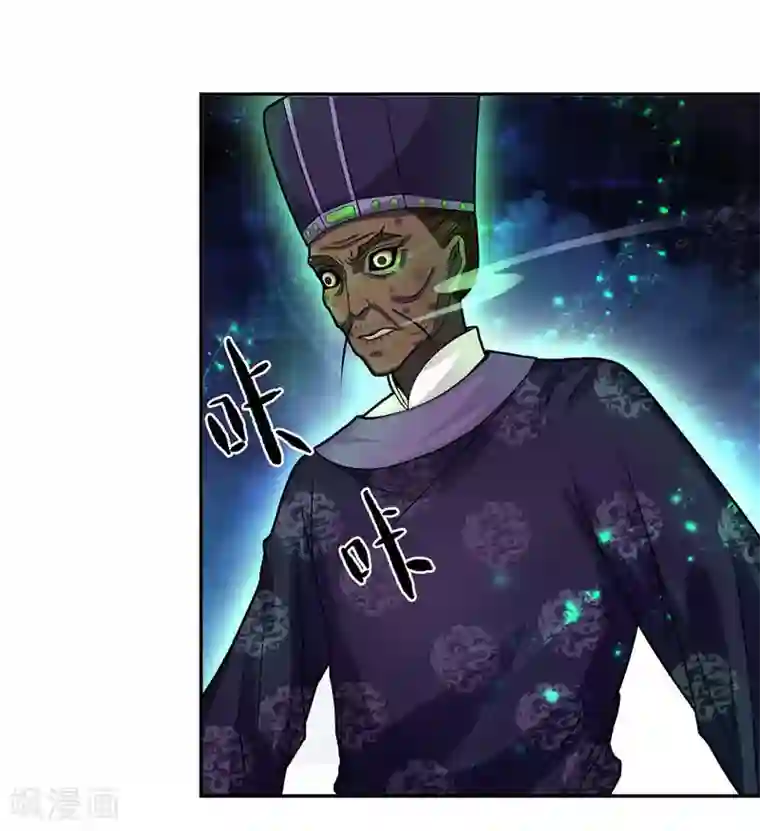 水鬼的新娘第4话 这又是什么鬼