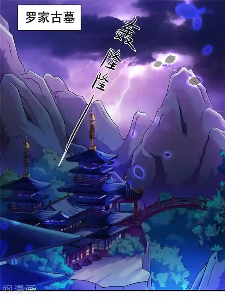 水鬼的新娘第4话 这又是什么鬼