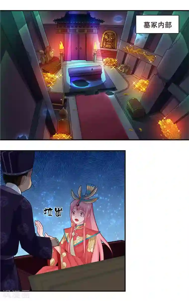 水鬼的新娘第4话 这又是什么鬼