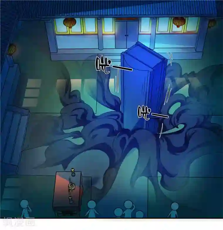 水鬼的新娘第4话 这又是什么鬼