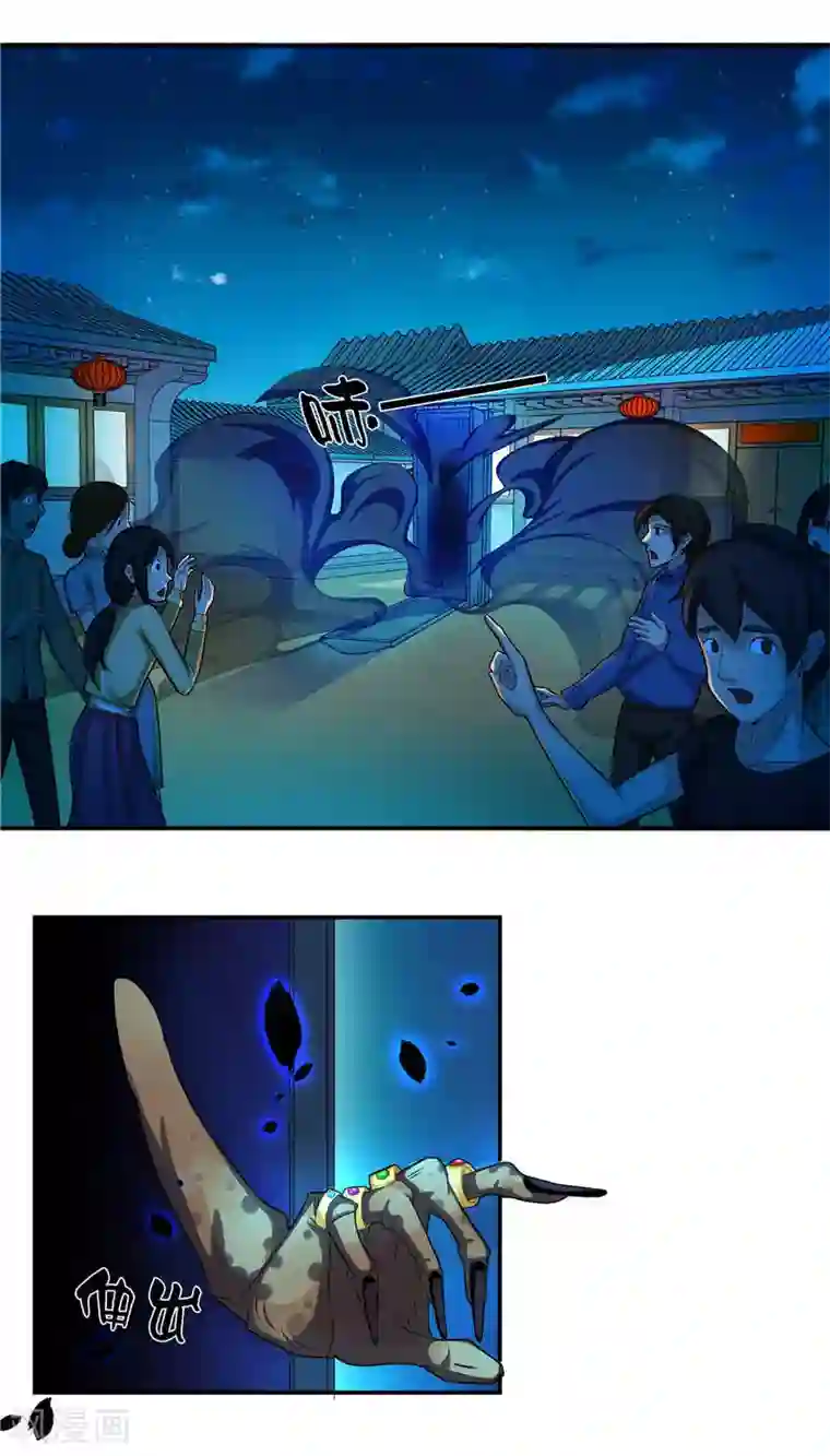 水鬼的新娘第4话 这又是什么鬼