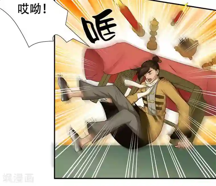 水鬼的新娘第4话 这又是什么鬼