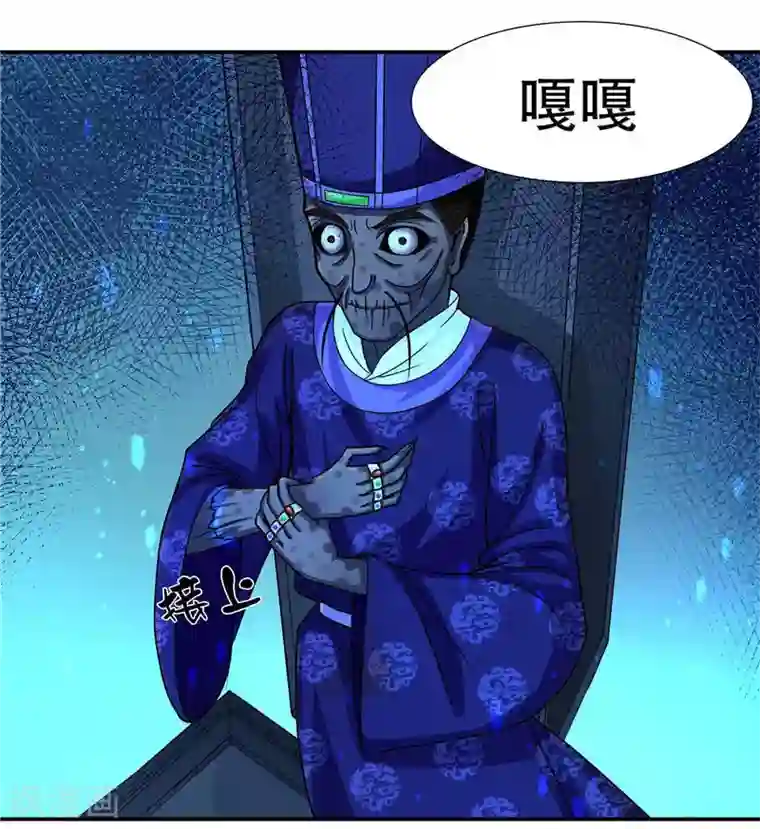 水鬼的新娘第4话 这又是什么鬼