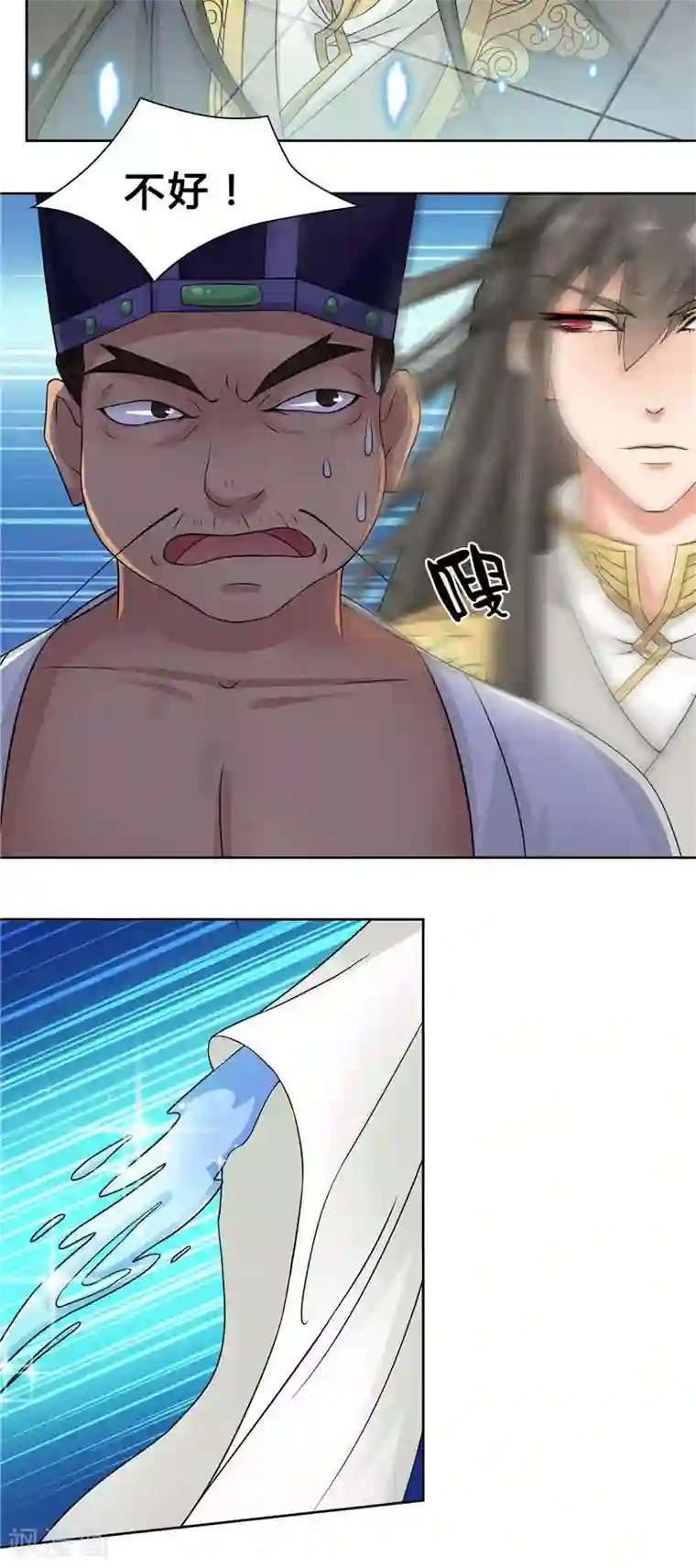 水鬼的新娘第5话 敢动我的女人