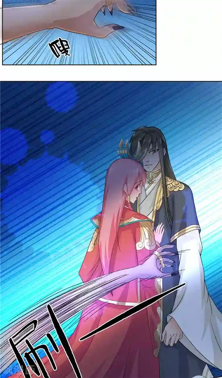 水鬼的新娘第6话 你不能乘人之危