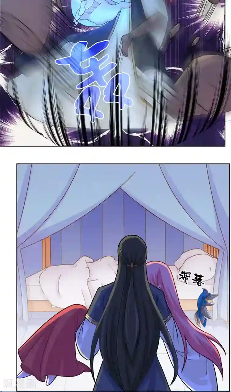 水鬼的新娘第6话 你不能乘人之危