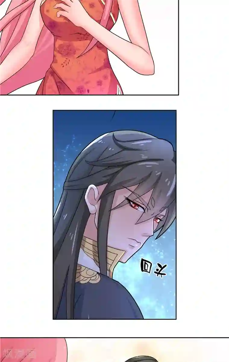 水鬼的新娘第7话 你是我的糟糠之妻