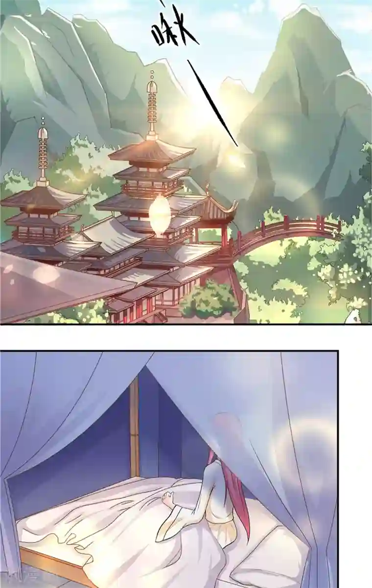 水鬼的新娘第7话 你是我的糟糠之妻