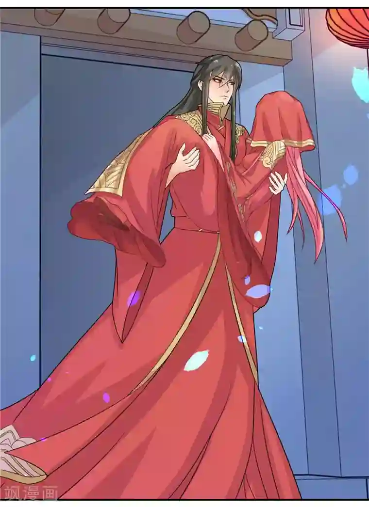 水鬼的新娘第8话 这一世都看不够