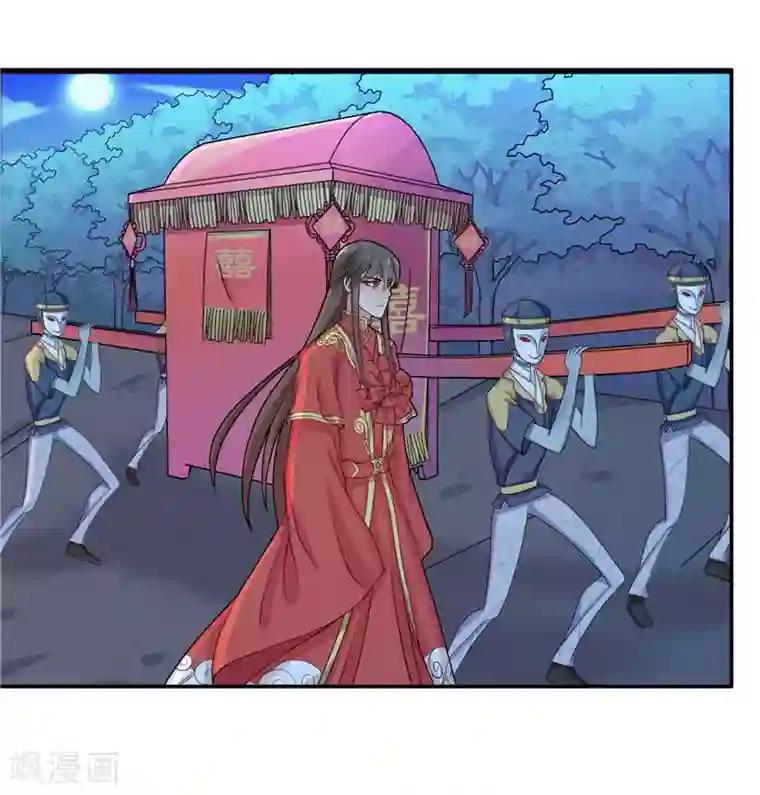 水鬼的新娘第8话 这一世都看不够