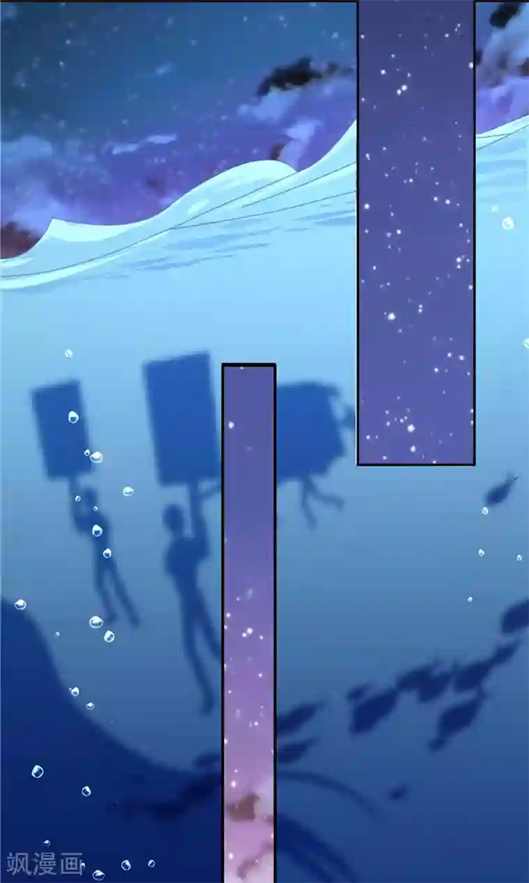 水鬼的新娘第8话 这一世都看不够