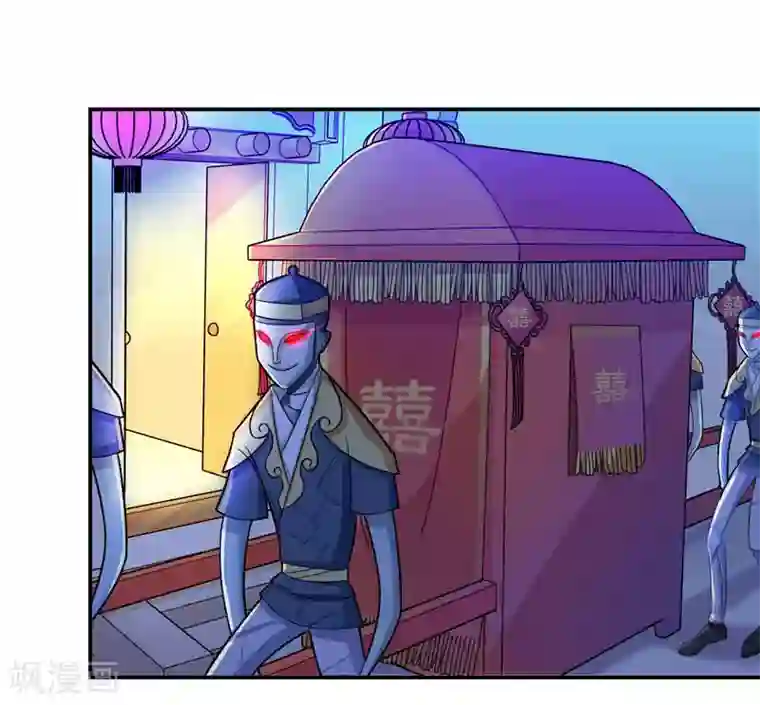 水鬼的新娘第8话 这一世都看不够