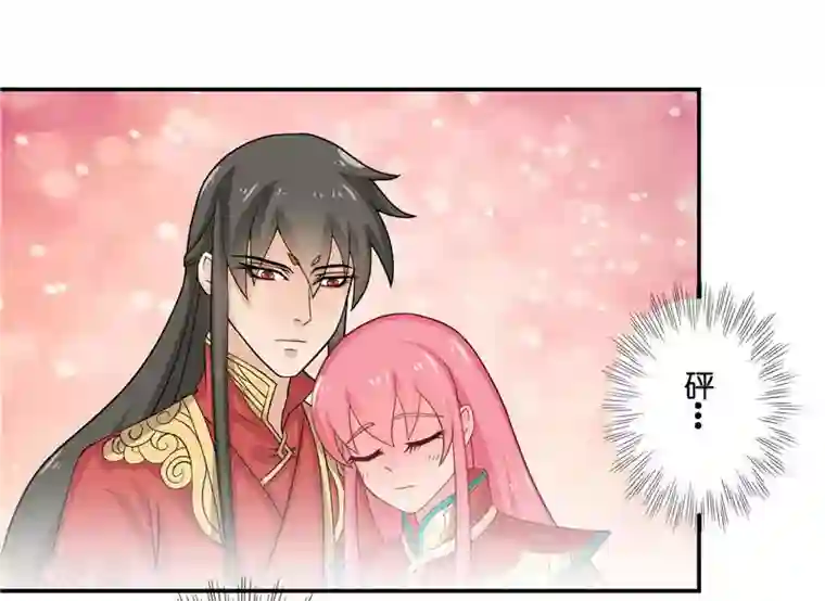 水鬼的新娘第8话 这一世都看不够