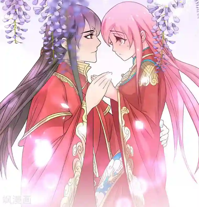 水鬼的新娘第8话 这一世都看不够