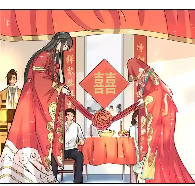 水鬼的新娘第8话 这一世都看不够