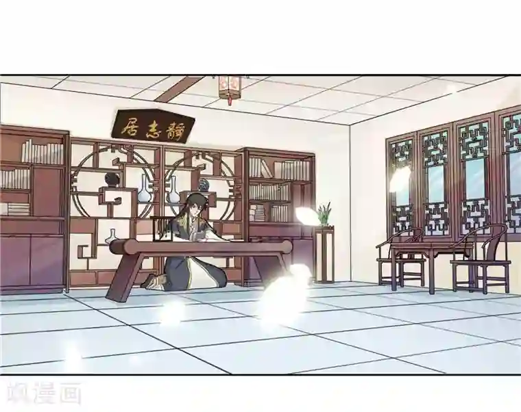 水鬼的新娘第9话 避水珠