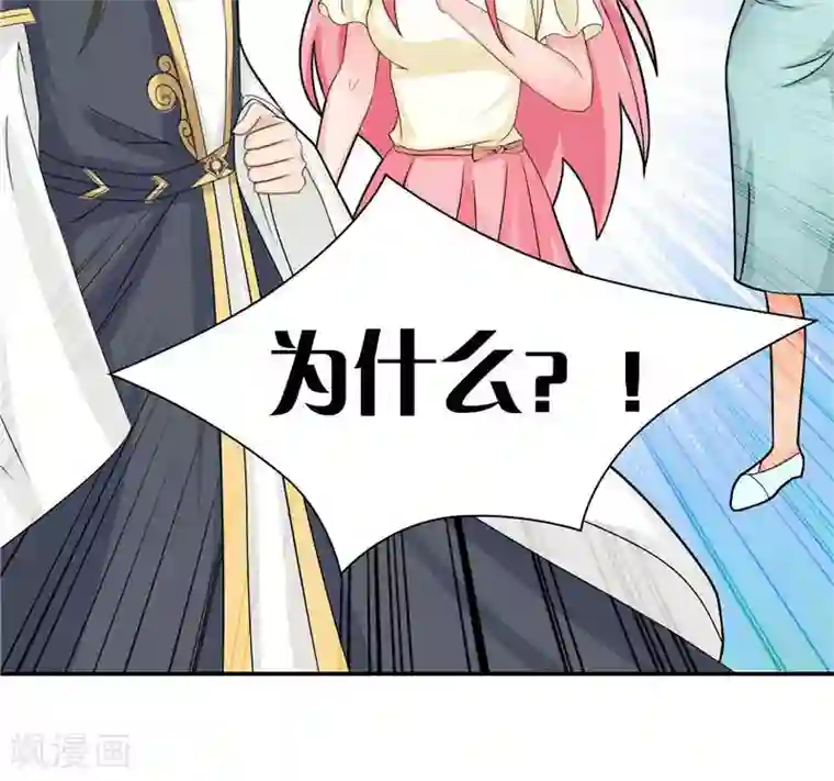 水鬼的新娘第9话 避水珠