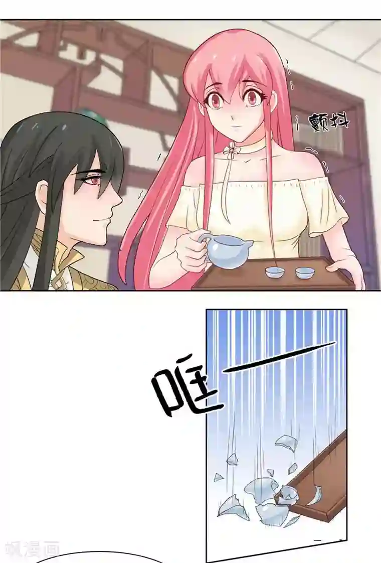 水鬼的新娘第9话 避水珠