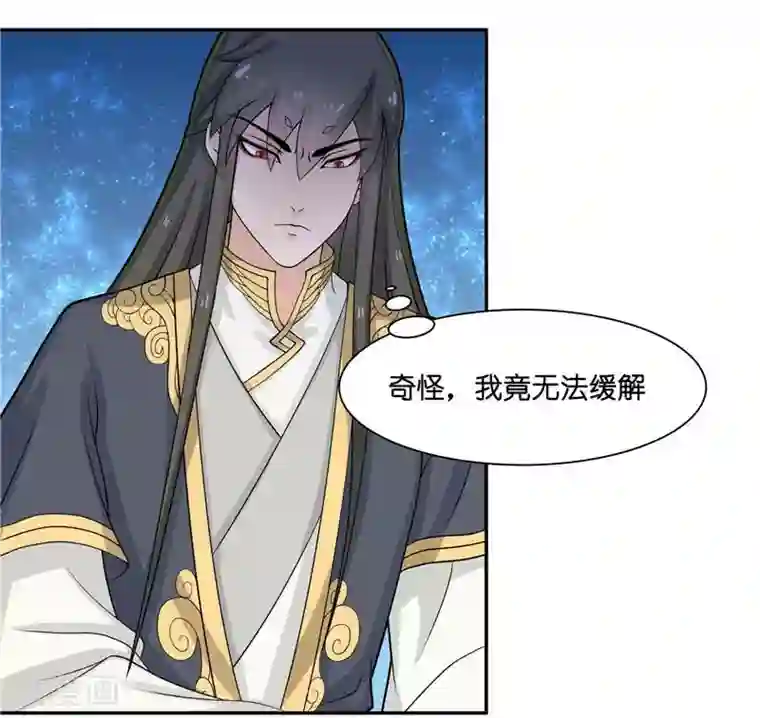 水鬼的新娘第9话 避水珠