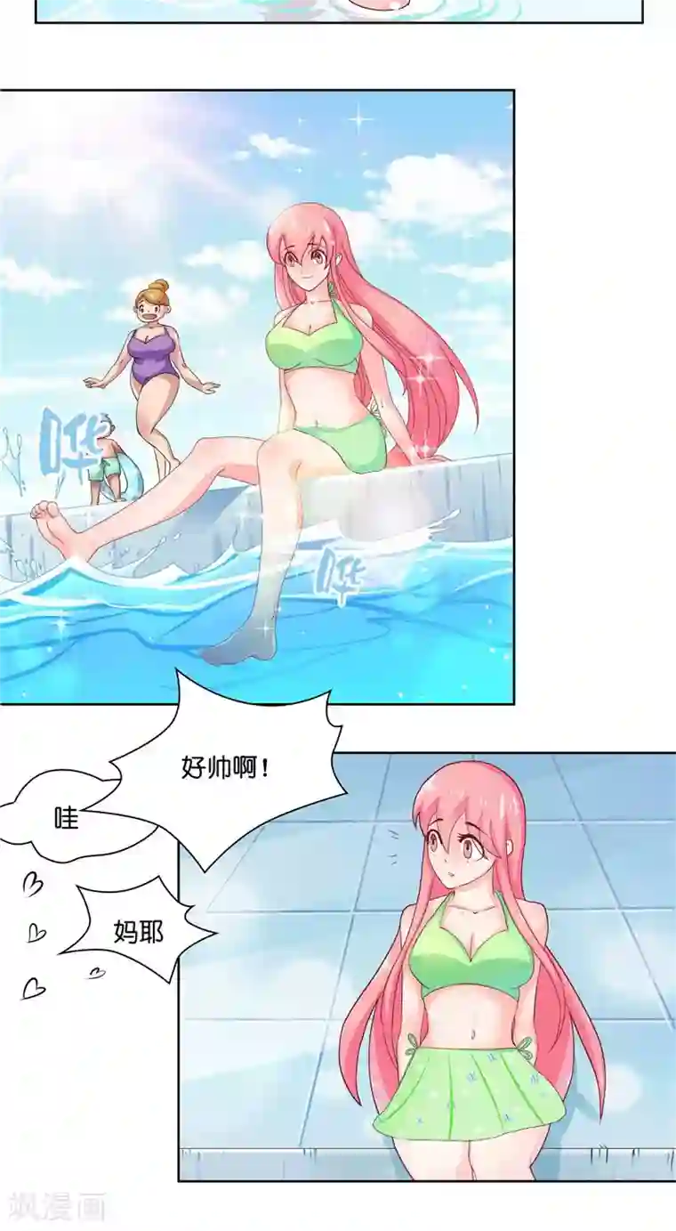 水鬼的新娘第10话 看看谁才是小媳妇