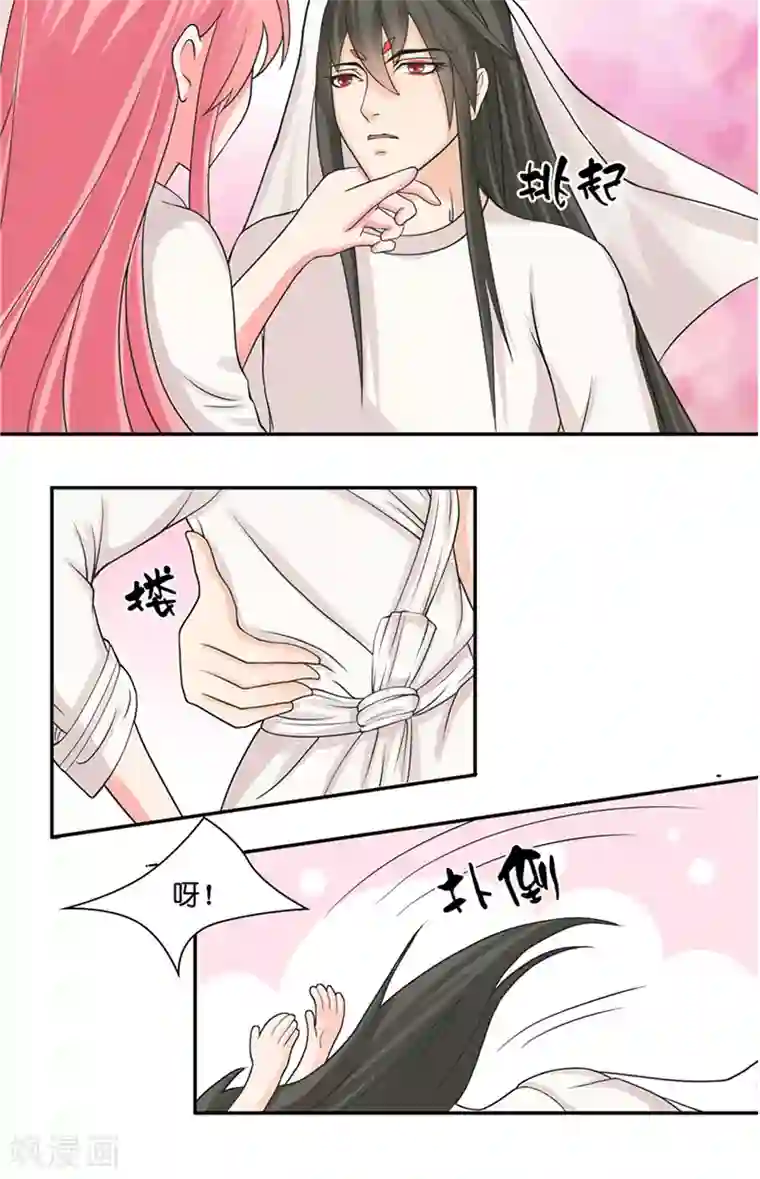 水鬼的新娘第10话 看看谁才是小媳妇