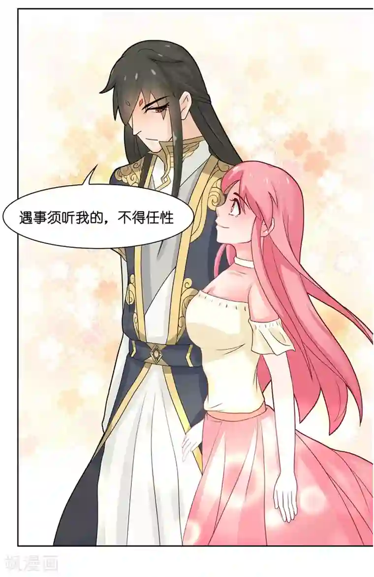 水鬼的新娘第10话 看看谁才是小媳妇