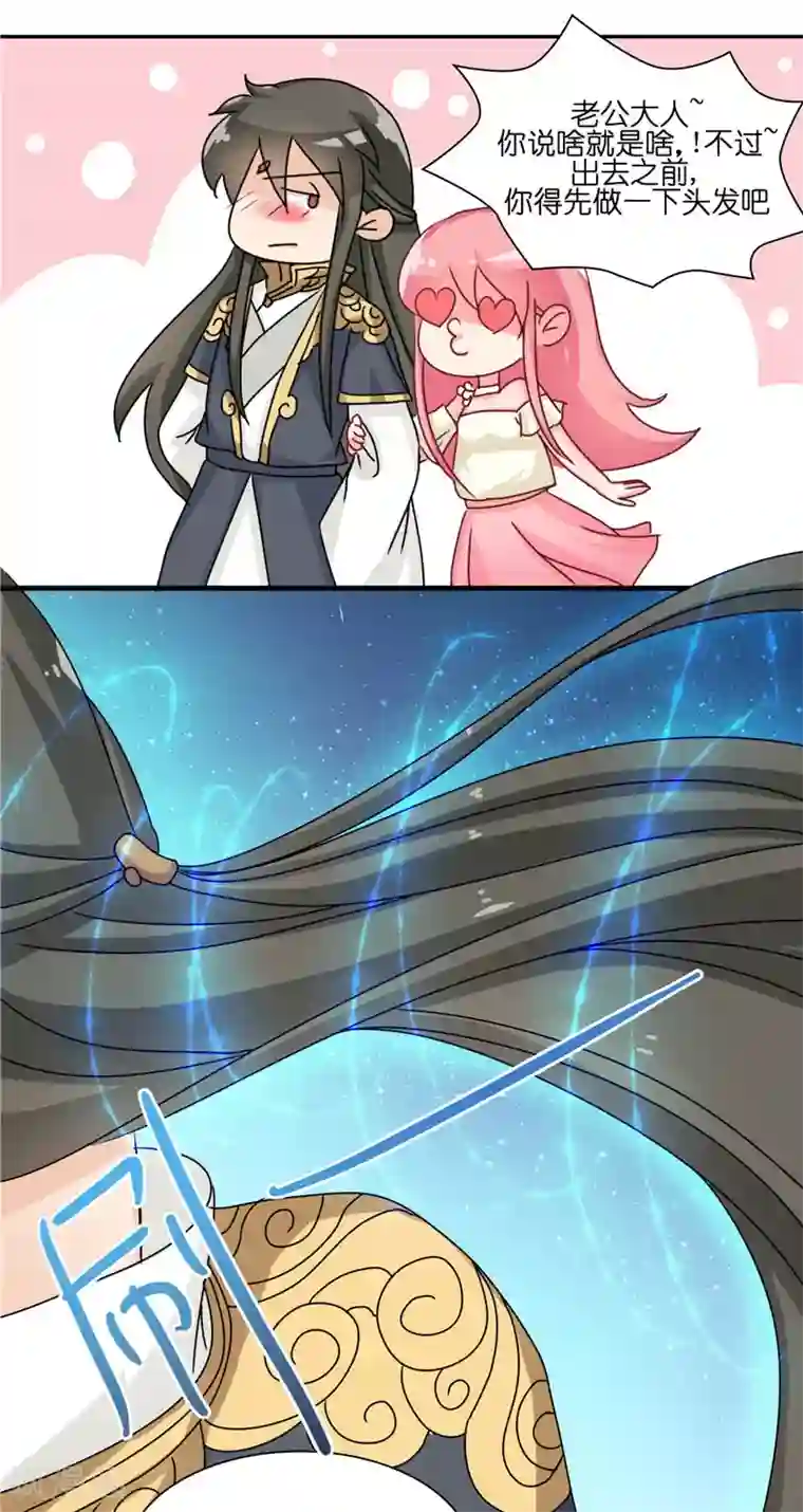 水鬼的新娘第10话 看看谁才是小媳妇